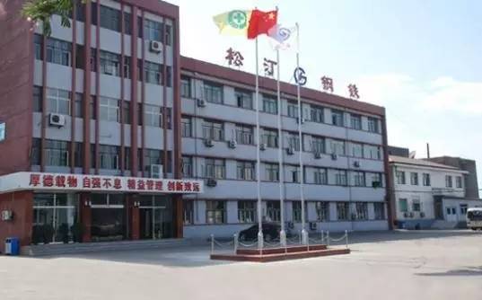 鋼廠.jpg 鋼廠.jpg
